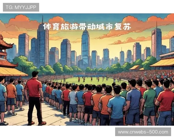 曲棍球亚洲冠军杯带动莫力达瓦文旅消费，赛事流量转化为经济动能