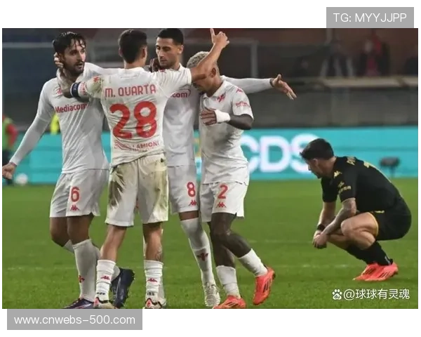 意甲争冠集团陷入1分之差贴身缠斗。