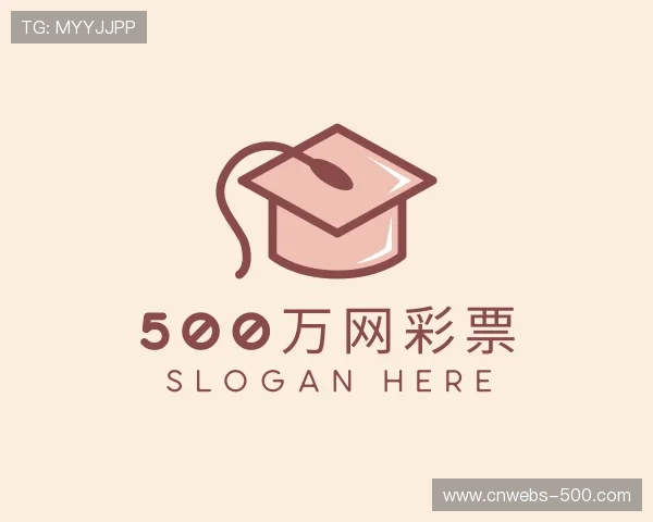 关于500万网彩票